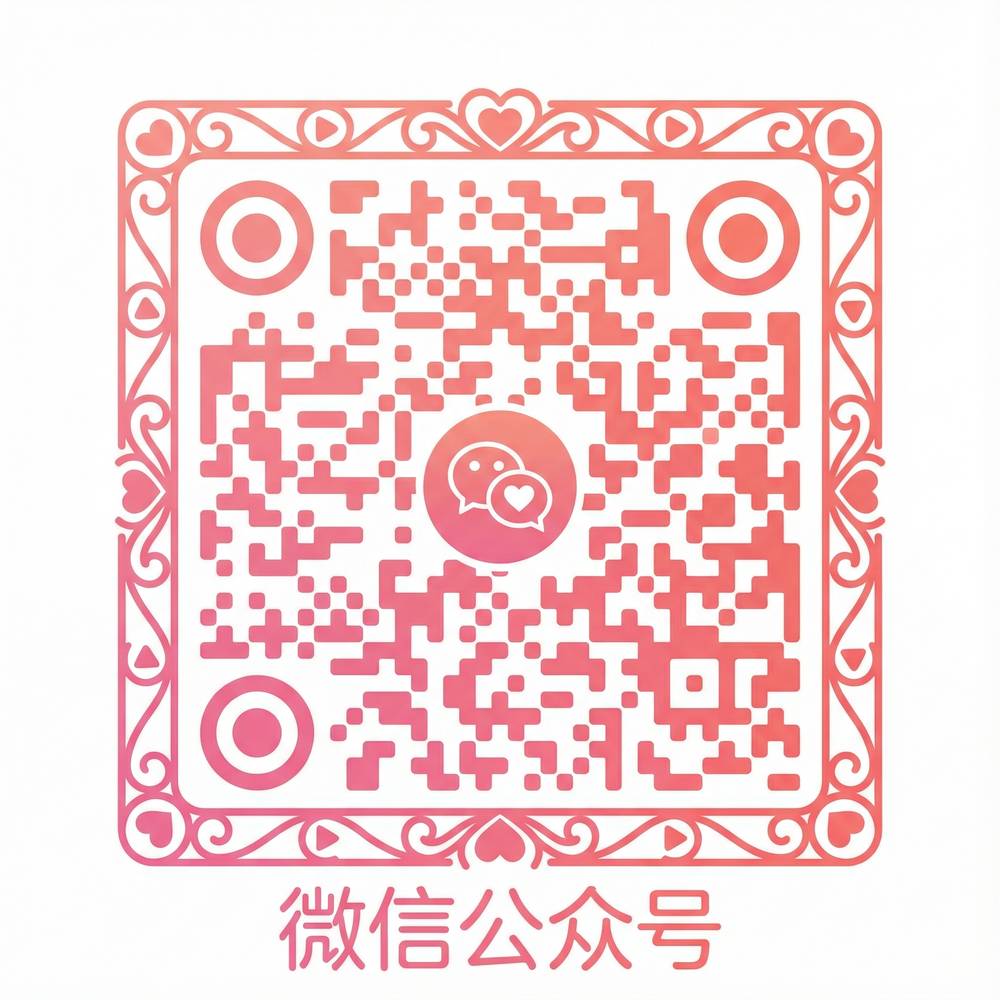 黄色仓库公众号二维码